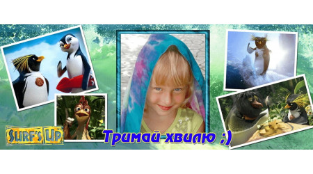 ch 3002 +15.00 грн.